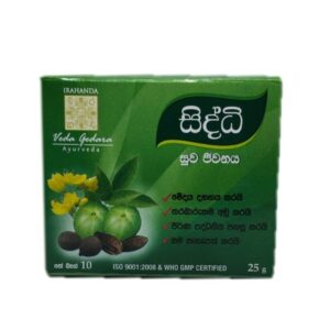 Siddhi
